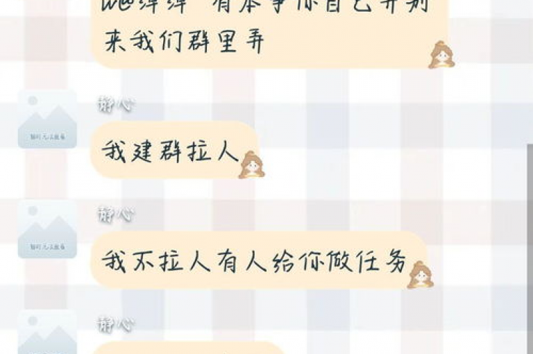 研究拼多多助力群主信息透明度的重要性。