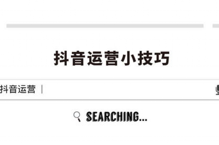 抖音点赞关注兼职联系方式(抖音兼职联系电话)