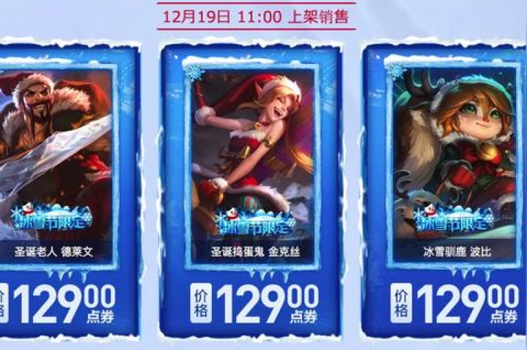 129云商城不断更新其商品目录，以满足消费者的多样化需求。