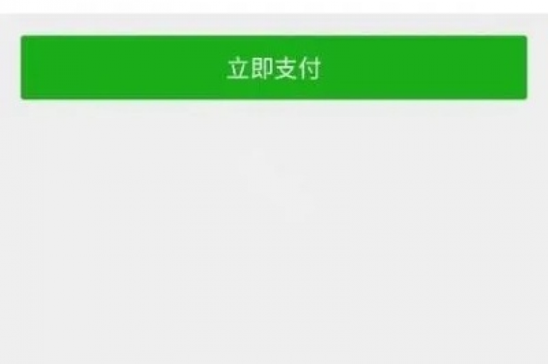 在官方平台上，用户可通过微信支付方式轻松完成抖币的充值操作。