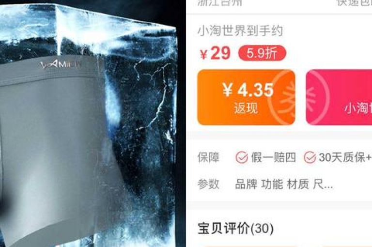 提供全天候自助下单服务的QQ平台，标题为24小时全自助订单。
