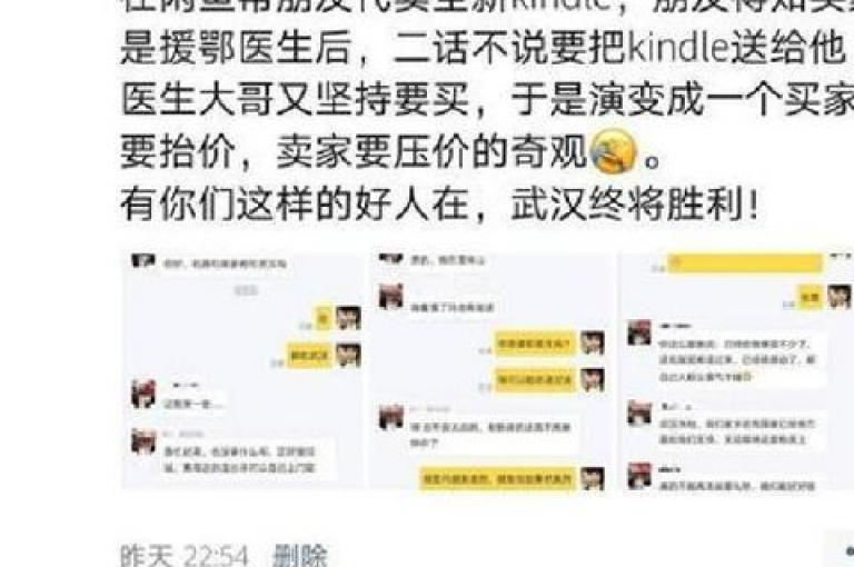 闲鱼自助服务平台（闲鱼自助服务平台，轻松上手，精通闲鱼交易的技巧）