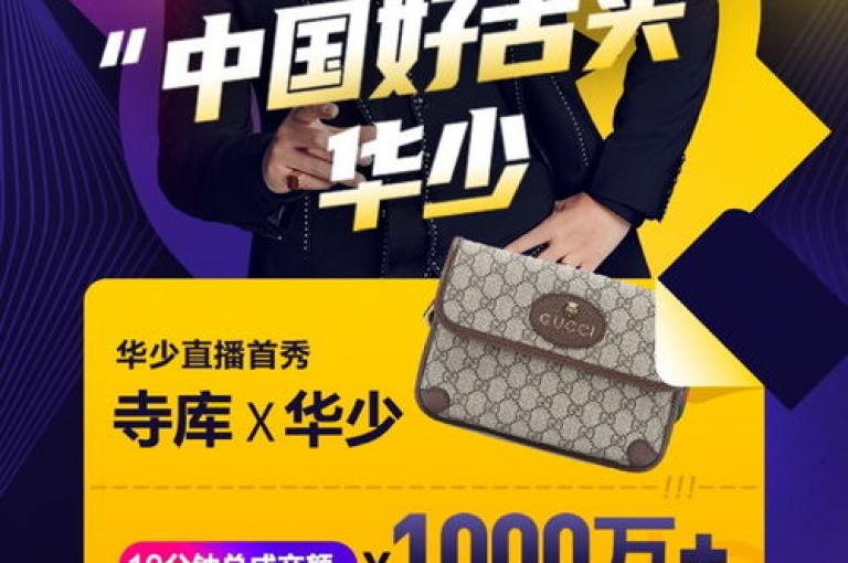 dy秒刷是快手24小时下单平台提供的最低价服务。