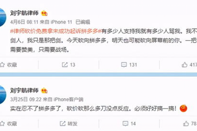 拼多多新用户是否应该换手机，这个问题在知乎上引起了热议，许多文章都提到了pdd助力软件的使用。