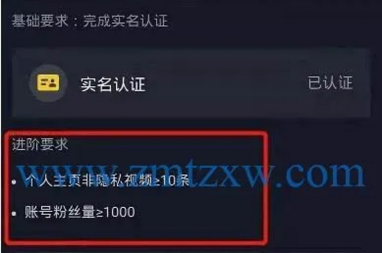 在抖音平台上，用户可以享受到抖币充值的优惠政策。