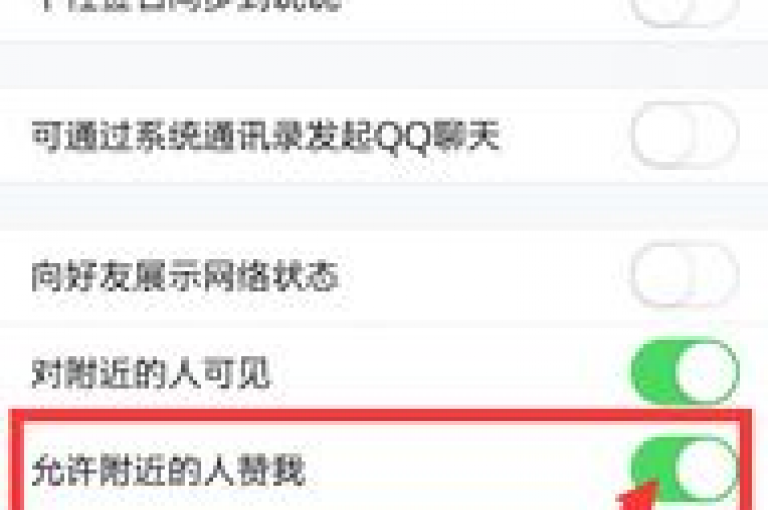 QQ空间人气提升服务平台(QQ空间人气秒增平台 -- 快速提升QQ空间热度)