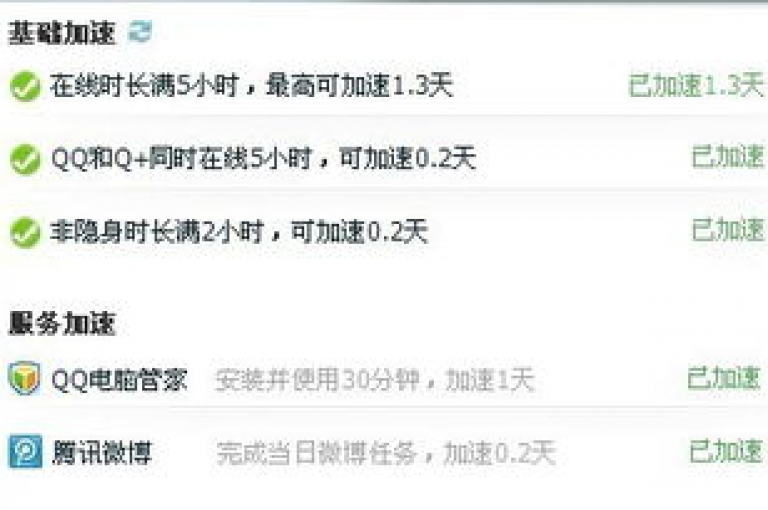 QQ会员充值方式汇总(探索多种QQ会员直接充值路径)。