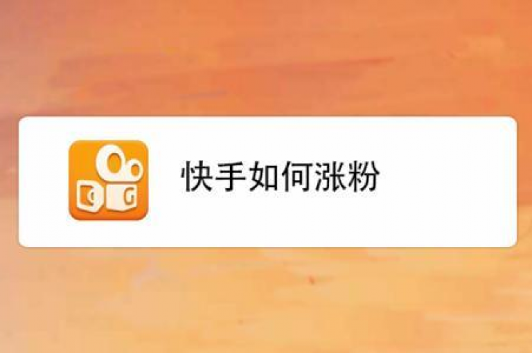 提升快手视频播放量的关键策略，新手必知的实用技巧！