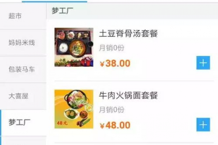 全天候无缝对接购物需求，QQ商城24小时自助服务随时待命