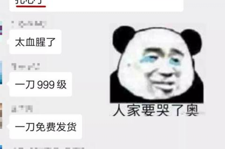 如何从拼多多的互助群聊中顺利退出？
