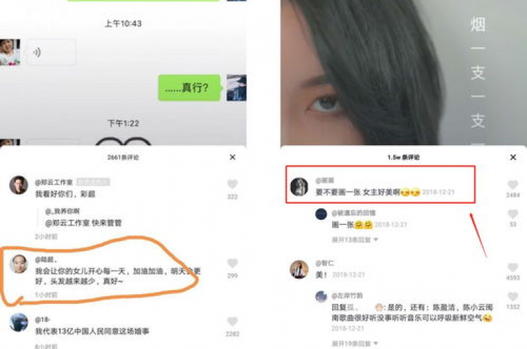 抖音点赞双击播放仅需0.01秒！马山肥装修活动，立即下单参与，大地房产为您揭秘最新装修技巧。
