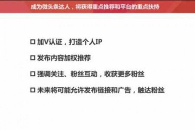 以下是一些能让粉丝量迅速突破一万的实用策略！