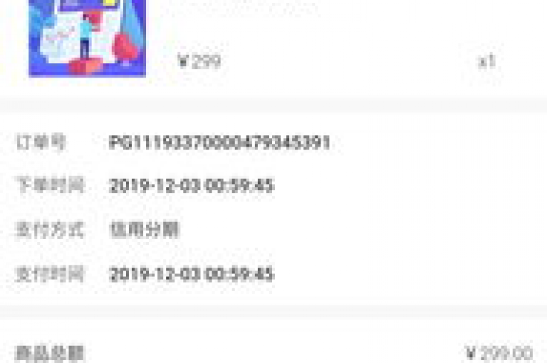 闲鱼推出24小时不间断免费下单服务，为新用户提供必备的便捷购物体验！