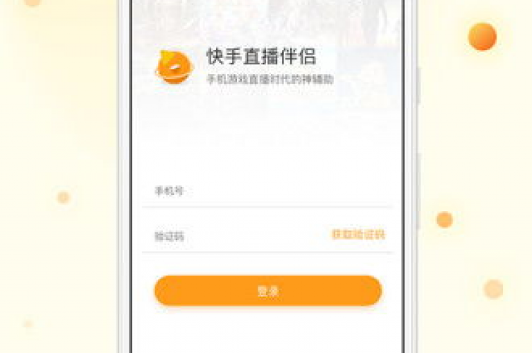 快手免费打赏真相大揭秘，探寻快手免费打赏背后的真实情况，2025年不可错过的知识！