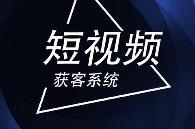探索快手免费业务平台，掌握SEO应用指南，提升内容曝光率。