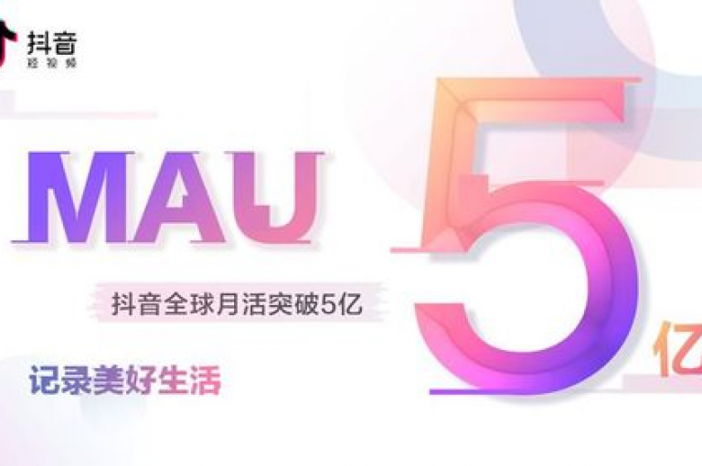 这篇文章深入剖析了抖音业务24小时内下单评论的最新动态，是一篇不容错过的解读。