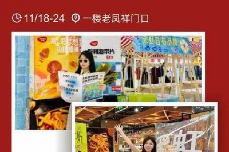 一键购买，网红商品轻松到手。