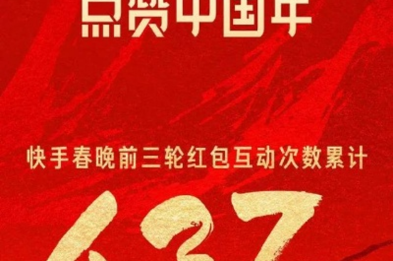 抖音瞬间千赞破万，速赞如潮！