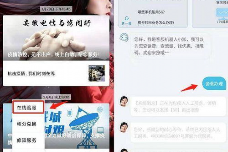 自助式空间订购服务（便捷下单体验，操作简易指南）