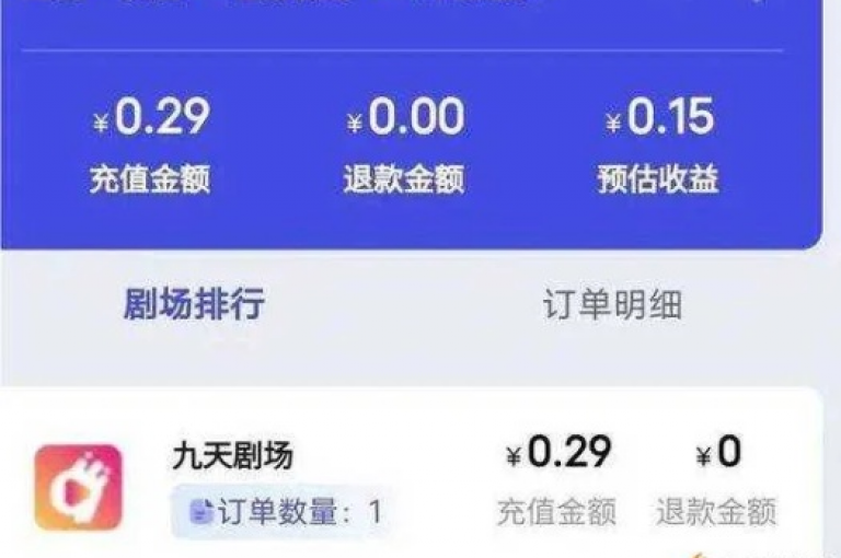 利用便捷的dy自助下单软件，全天候24小时无需付费即可实现快手粉丝激增1万。