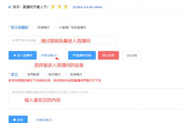 揭秘网络红人背后的商城入口，快手秒赞链接与网易云音乐会员优惠尽在卡盟自助平台！