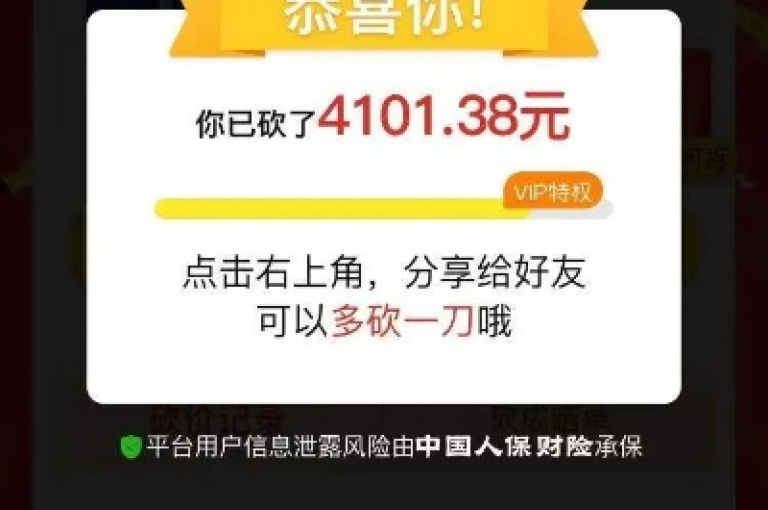 全天候折扣狂欢平台（24小时不间断优惠）