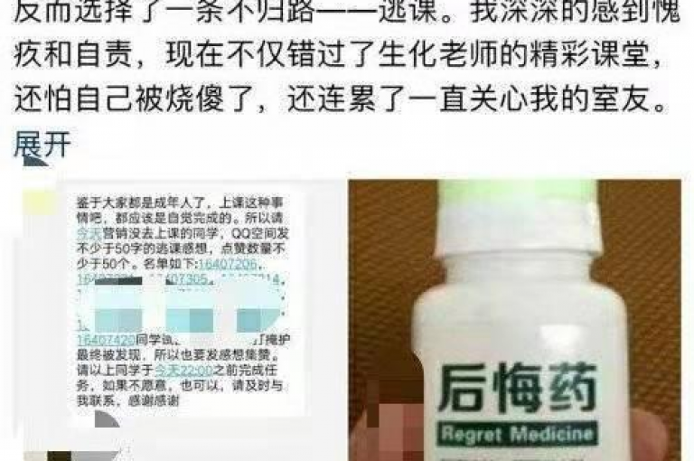 我找到了一个可以快速提升QQ空间说说浏览量和点赞数的在线服务网站。