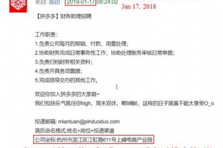 拼多多的助力请求真是让人应接不暇{pdd助力刷人}。
