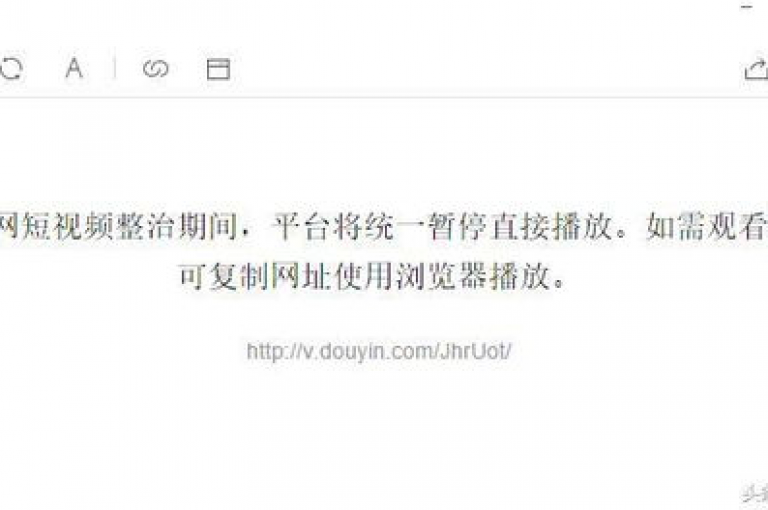抖音24小时自助下单平台 - dy评论下单。
