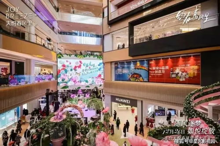 网红百货店，引领新时代购物风尚的前沿阵地。