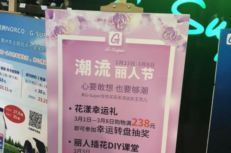 拼多多借助微信群和智能大转盘网站，引领了未来社交助力的新潮流。