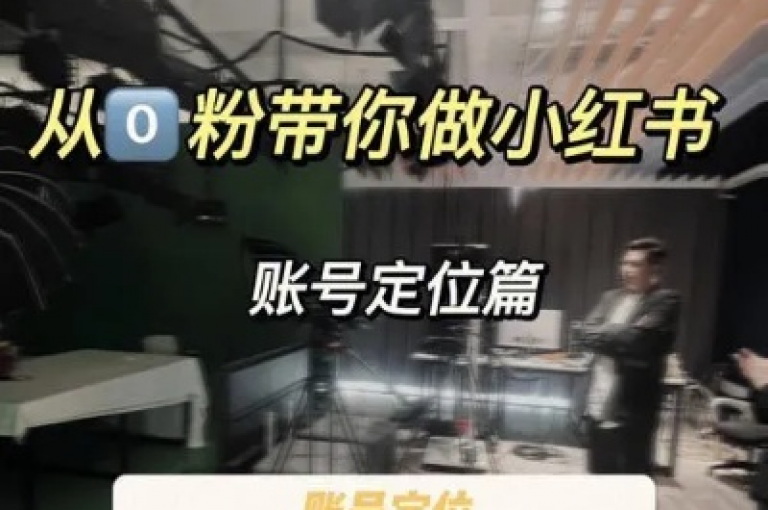 小红书真人点赞业务，助您快速提升内容热度与曝光度。
