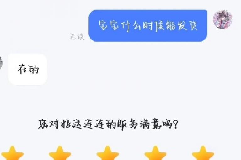 掌握30天评论下单技巧，助你成为评论区的高手。