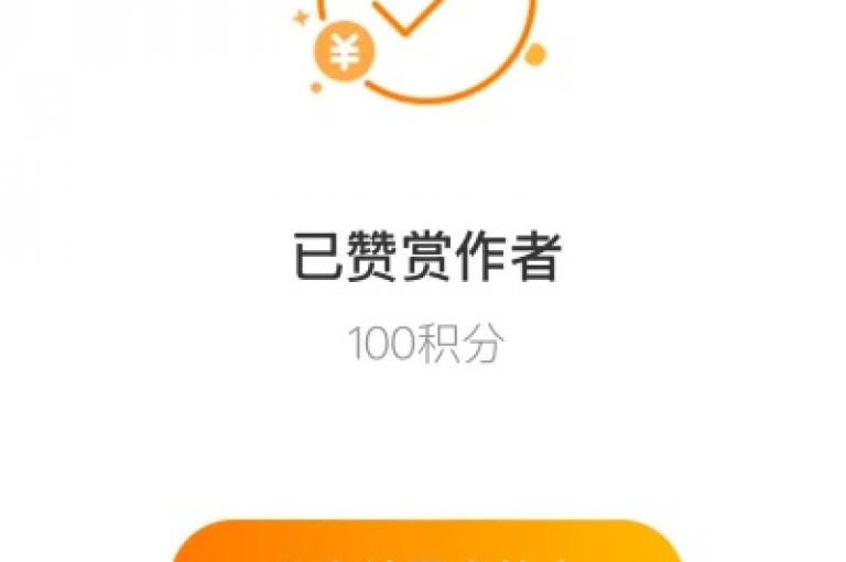 QQ空间点赞服务开出天价，一赞竟然标价高达万元！