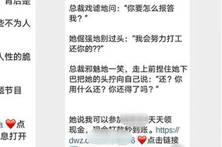 拼多多的免费互助群号，是社交电商领域中的一种创新模式。