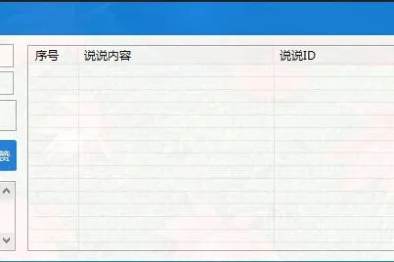 探索网络服务新领域，发现仅需一元即可获得一万空间访客量的专业平台，同时学习如何在QQ空间快速设置秒赞功能，以及在快手用一块钱获取100个点赞和了解抖音币充值的便捷方法。