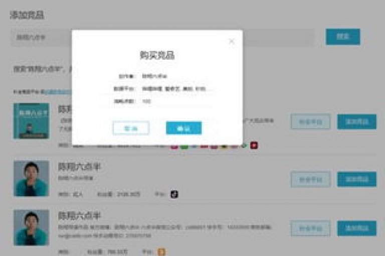 快手平台的粉丝数量更新频率是如何决定的，亿卡盟网提供专业的QQ下单服务及抖音推广解决方案。