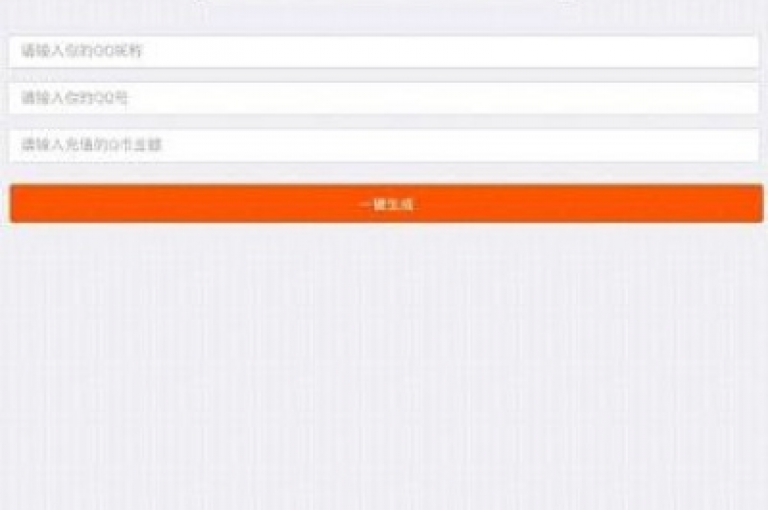 卡盟平台是购买Q币的便捷途径。