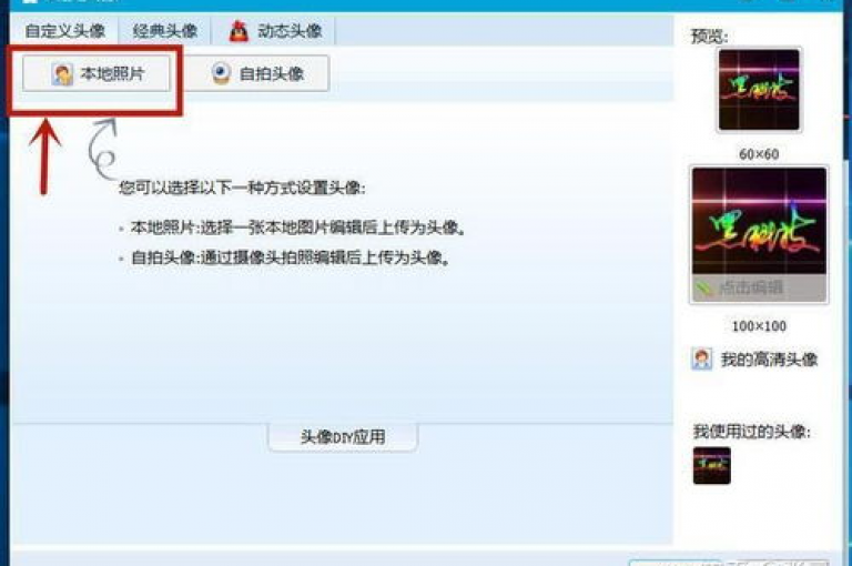 QQ自助下单平台是一种便捷的在线服务，允许用户通过QQ界面快速提交订单并享受即时处理。