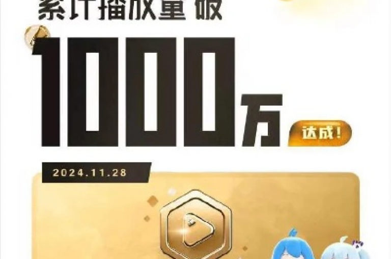 在B站，你可以用一元钱购买到1000个活跃粉丝。