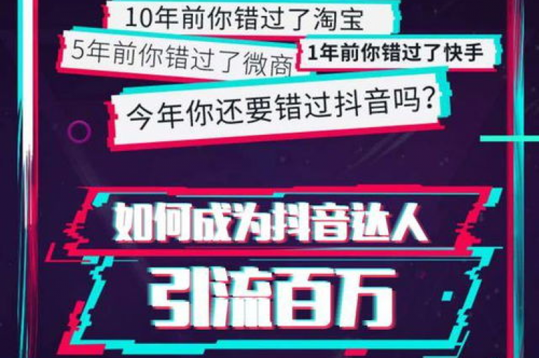 揭秘抖音一分钱获取万次播放的绝技，2024年必备技巧！
