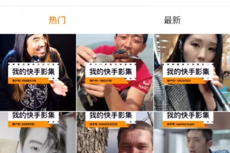 抖音精选创意短片。