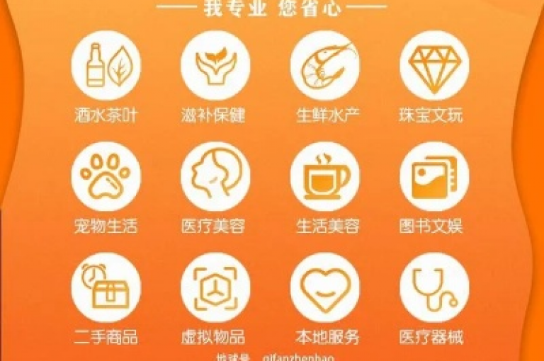 快手平台提供不间断的自助业务处理，确保您随时享受便捷服务！