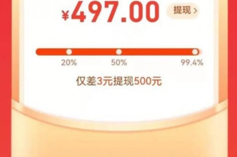 {多多助力刷人}拼多多业务平台自助下单1元10刀是真的吗？