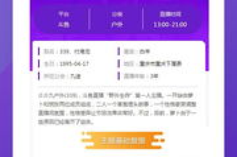 轻松提升快手视频观看次数的在线平台，让你的内容更受欢迎。