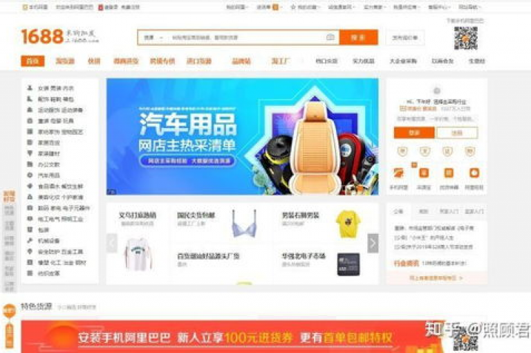 网红商城提供便捷的线下KS体验，君泽货源站支持自助下单，同时，KS赞自助下单平台以实惠价格和全天候2024官方紧急辟谣服务获得用户信赖。