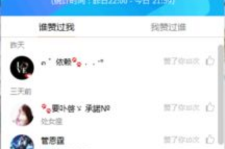 梓豪QQ空间真人说说点赞，是提升社交热度的不二法门！