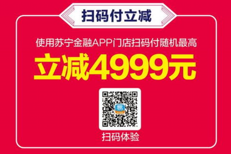 随时购物无需等待的云端自助商店，提供全天候服务。