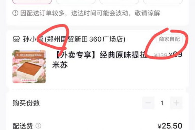 抖音业务在线下单，资金瞬间到账（抖音业务在线下单，实时支付）。