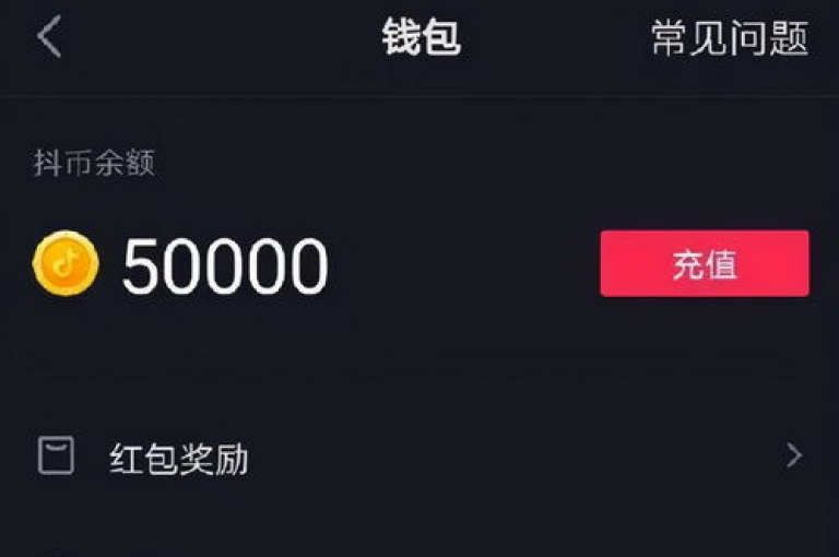 探索抖音充值秘籍，揭秘1元充值入口的详尽指南，2025年必备技能！
